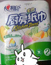 心相印卷纸/厨房用纸150节 吸油锁水 纸巾 食品接触级 实拍图