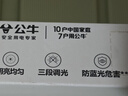 公牛（BULL）LED酷毙灯宿舍寝室家用磁吸灯【6瓦三段调光开关/线长1.5m】 实拍图