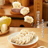 湾仔码头三鲜水饺1320g66只饺子早餐速食半成品面点速冻饺子 实拍图