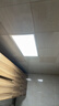 雷士（NVC）厨房灯铝扣板灯集成吊顶300x600卫生间政府补贴LED吸顶平板面板灯 实拍图
