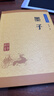 墨子 中华书局中华经典藏书丛书（升级版） 实拍图