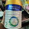 美素佳儿（Friso）皇家较大婴儿配方奶粉 2段（6-12个月）800克 乳铁蛋白 新国标 实拍图