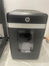 惠普惠普全自动纸仓式双入纸口碎纸机单次可碎300张31L大容量连续碎120min可碎CD/回形针/卡片B30300CC 实拍图