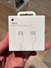 Apple/苹果 60W USB-C数据线-1米 type-c苹果充电线手机数据线 苹果17充电线iphone17充电线 实拍图
