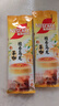 雀巢（Nestle）咖啡特调系列奶茶咖啡桂香乌龙奶茶速溶冲调饮品17gx5条 实拍图