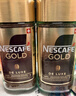 雀巢（Nestle）瑞士原产雀巢咖啡nescafe Gold金牌黑咖啡速溶咖啡冻干即溶黑咖啡 十字标版金牌200克原味醇香*2 27.4月 实拍图