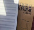 音乐笔记五线谱本   实拍图