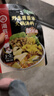 海底捞火锅底料 涮锅煲汤川菜调料 复合调味料 酸菜水煮鱼佐料 【菌汤汤料100g】 实拍图