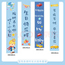 演绎 儿童生日场景布置装饰横幅条幅男孩周岁生日快乐派对背景挂布 实拍图