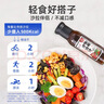 百利油醋汁沙拉酱蔬菜水果凉拌汁0脂肪0蔗糖日式和风口味250g 实拍图