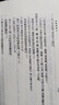 后汉书全12册 平装繁体竖排中华书局点校本二十四史 实拍图
