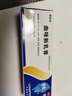 易菲莎 曲咪新乳膏15g/支 治疗手足癣 体癣 股癣 湿疹 接触性皮炎 脂溢性皮炎神经性皮炎 龟头炎包皮炎专用药肛门肛周阴囊私处瘙痒脂溢性皮炎湿疹真菌感染止痒 实拍图
