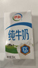 伊利【新鲜日期】纯牛奶250ml*21盒 全脂牛奶 优质乳蛋白 礼盒装 实拍图