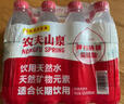 农夫山泉 饮用水 饮用天然水塑膜量贩装550ml*12瓶 实拍图