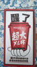 雀巢（Nestle）醇品速溶每日黑咖啡超大杯0糖0脂*健身燃减防困30条*4.2g 实拍图