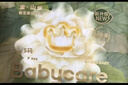 babycare金山茶花婴儿纸尿裤mini装S30片(4-8kg)新生儿尿不湿【新老混发】 实拍图