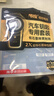传应南孚CR2032石墨烯纽扣电池2粒 车钥匙专用【内置撬棍+螺丝刀】适用于奥迪/宝马/大众/别克/奔驰等 实拍图