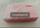 京东京造丝柔保湿乳霜面巾纸柔润亲肤婴儿云柔巾柔纸巾100抽*12包抽纸自营 实拍图