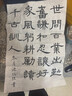 六品堂 文房四宝半生半熟宣纸四尺对开国画书法创作生宣纸毛笔书法练习纸4尺单 四尺三开 100张热门商品 实拍图
