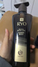 吕（Ryo）黑金吕洗发水400ml*2滋养韧发【黑吕升级款】 实拍图