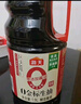 海天 0金标生抽酱油1.28L*2【特级酱油】金标系列 0添加防腐剂 实拍图