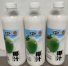 椰谷（YEGU）鲜椰汁1.08kg*4瓶聚餐椰子汁生椰乳早餐椰奶植物蛋白饮料整箱大瓶 实拍图