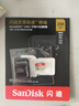闪迪（SanDisk）256GB TF(MicroSD)内存卡 4K极速金卡A2 V30 U3行车记录仪 运动相机无人机 监控存储卡 读190MB/s 实拍图