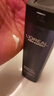 欧莱雅男士支撑瓶精华乳50ml淡纹紧致抗皱保湿秋冬季用乳液护肤品新年 实拍图