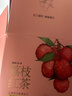 福茗源茶叶花草茶 荔枝红茶 茶包荔枝干红茶水果茶冷泡水喝37.5g15包/盒 实拍图