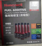 霍尼韦尔（Honeywell）燃油宝强护引擎提动力汽油添加剂强效除碳宝清洗剂 12支装/780ml 实拍图