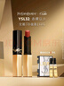 YSL圣罗兰全新小金条口红32 哑光持久唇膏化妆品生日礼物送女友圣诞礼物 实拍图