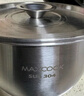 美厨（MAXCOOK）304不锈钢猪油罐调料盆 猪油盆调味罐调料缸2.4L带盖带网MCWA1631 实拍图
