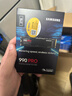 三星（SAMSUNG）2TB SSD固态硬盘 M.2接口(NVMe协议PCIe 4.0 x4) AI电脑配件 读速7450MB/S 990 PRO 实拍图