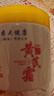 dyey老国货黄芪霜保湿乳液面霜老牌子国货提亮改善暗沉护肤品润肤200g 实拍图