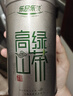 乐品乐茶正宗龙井茶叶绿茶 豆香味明前春茶散装自己喝【100g*2罐】 实拍图