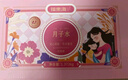 福东海 月子水 顺产剖腹小产42天产后坐月子茶材料包补哺乳期气套餐血 实拍图