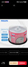 飞利浦（PHILIPS）DVD-R空白光盘 刻录盘 碟片 数据存储文件备份影音刻录  16速4.7G 桶装50片 实拍图