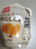 德青源即食卤味溏心蛋15枚600g 卤味熔心蛋 营养早餐 独立包装方便健康 实拍图