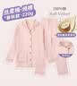 雅特茂月子服纯棉孕妇睡衣秋冬产后怀孕期产妇哺乳家居服套装 【无胸垫】秋冬纯棉磨毛220g·杏子粉 1311 L 「合适121-140斤」 实拍图