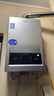 海尔燃气热水器【MODEL】16升天然气家用 一厨两卫【国家补贴15%】低水压启动 上门安装16MODEL(12T)U1 实拍图