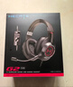 漫步者（EDIFIER）HECATE G2有线专业版USB7.1声道耳机电竞游戏头戴式电脑网课办公麦克风专用三角洲FPS吃鸡耳机黑色 实拍图