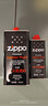 ZIPPOZIPPO之宝配件耗材 大油+小油  打火机油355ml大油+133ml小油 实拍图