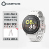 高驰COROS PACE 3双频全星座智能手表跑步骑行越野游泳 白色硅胶款 实拍图