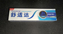 舒适达劲速护理牙膏70g 60s快速抗敏 缓解敏感抗敏防蛀 新旧包装随机发 实拍图