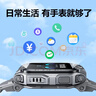 小天才儿童电话手表Z6Pro少年版陨石灰防水GPS定位学生儿童智能手表移动联通电信4G视频拍照双摄男女表 实拍图