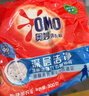 奥妙 除菌除螨 洗衣粉 5.6斤 源自天然酵素（新老包装随机发货） 实拍图