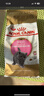 皇家猫粮 英短幼猫粮 BSK38 通用粮 4-12月 2KG 实拍图