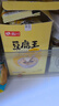 尚川豆腐王葡萄糖酸内酯 家用自制做豆腐脑豆腐豆花凝固剂3g*30袋盒装 实拍图