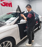 3M【原装进口】汽车贴膜 朗瞻系列 浅色轿车SUV全车汽车玻璃车膜太阳膜隔热膜 包施工 实拍图