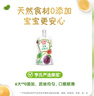亨氏（Heinz）西洋果园果汁泥78g*3袋婴幼儿宝宝水果泥辅食猕猴桃西梅泥 实拍图